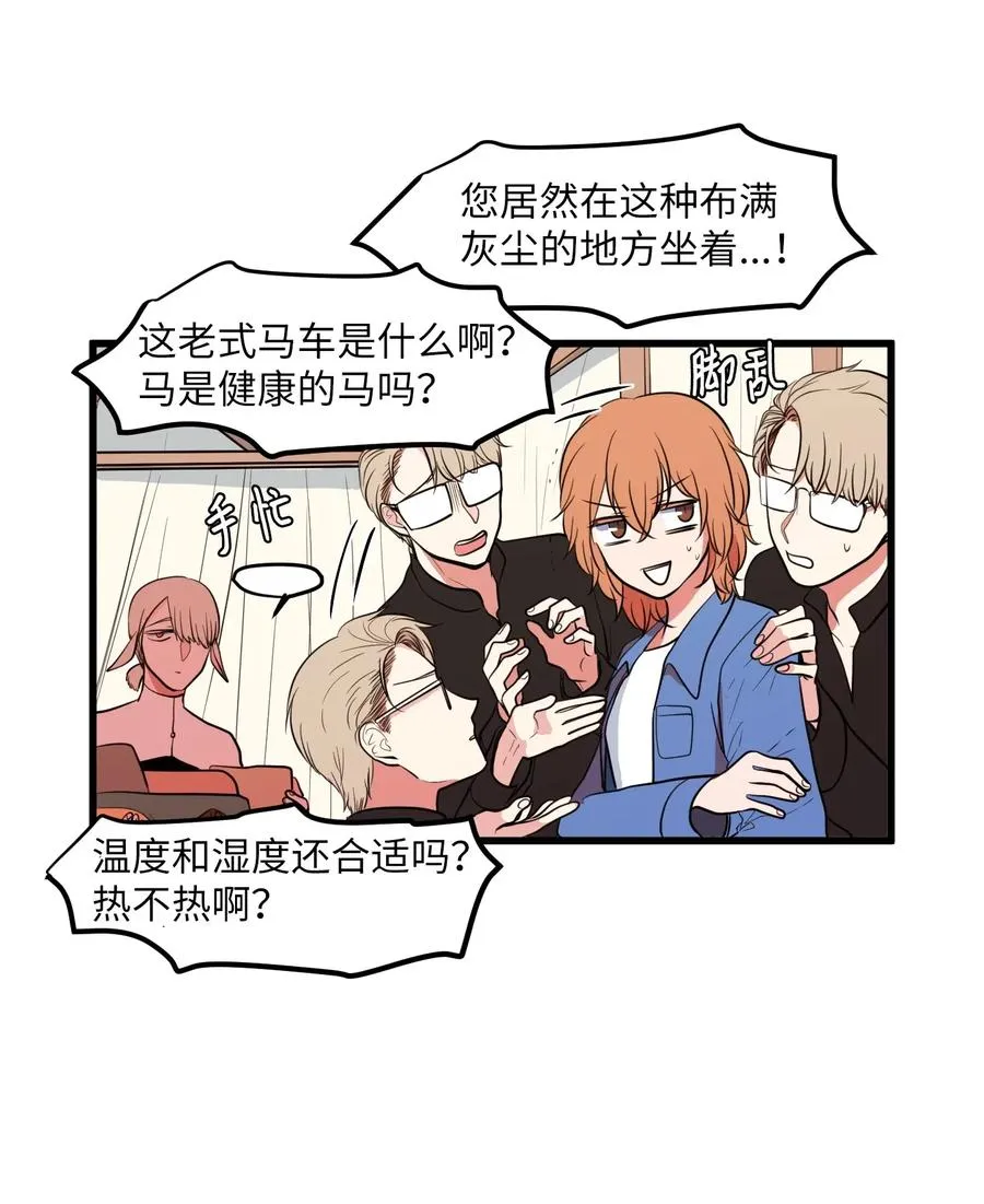 046 我的存在意义 第3页