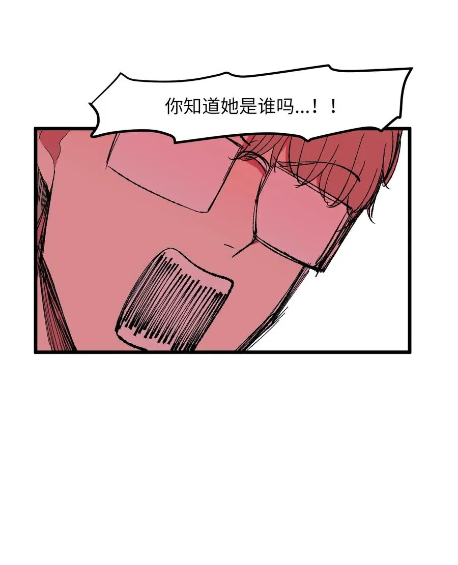 046 我的存在意义 第6页