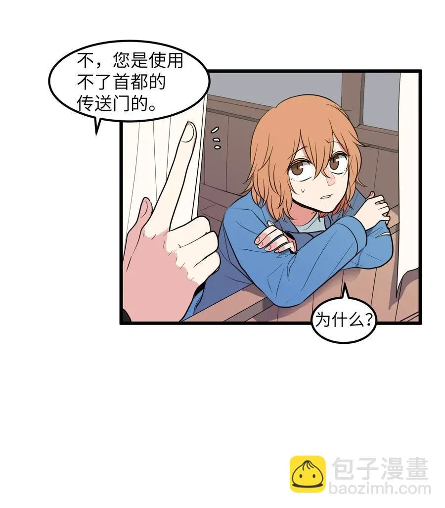 046 我的存在意义 第12页