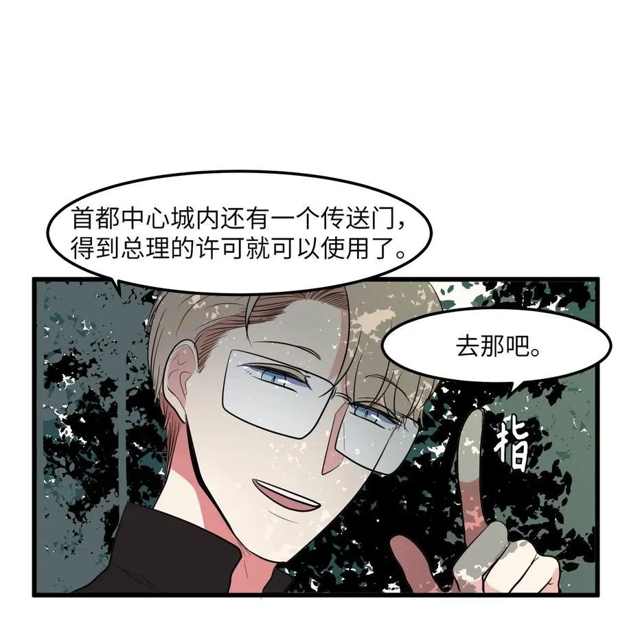 046 我的存在意义 第15页