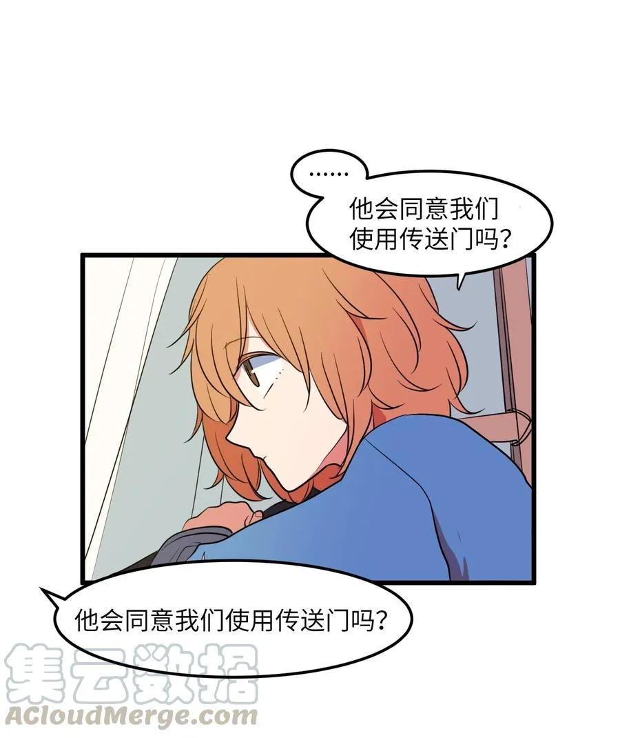 046 我的存在意义 第16页