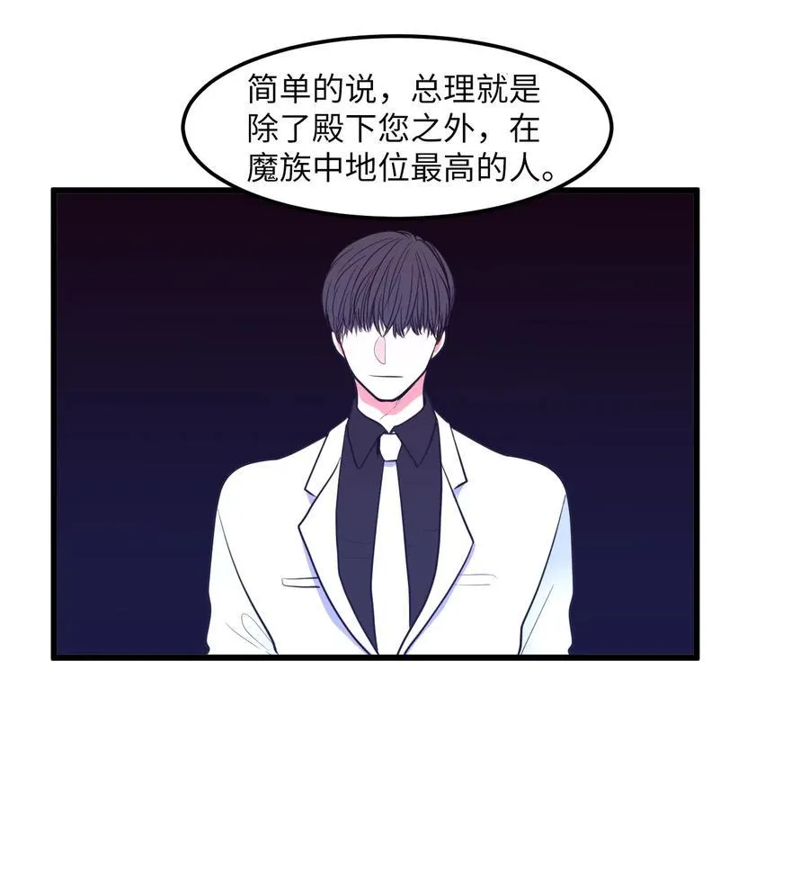 046 我的存在意义 第20页