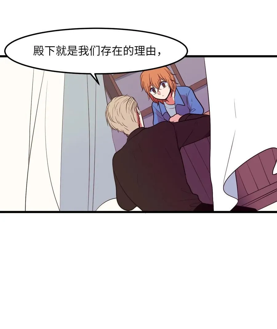 046 我的存在意义 第26页
