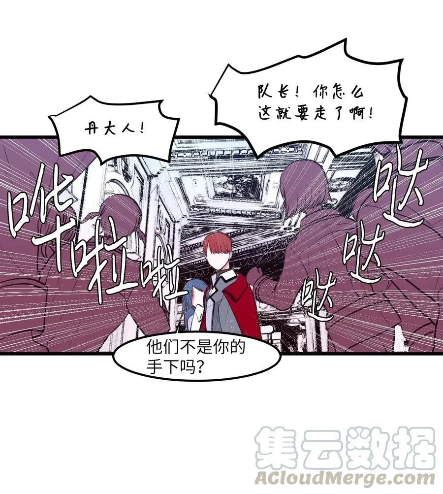 046 我的存在意义 第31页