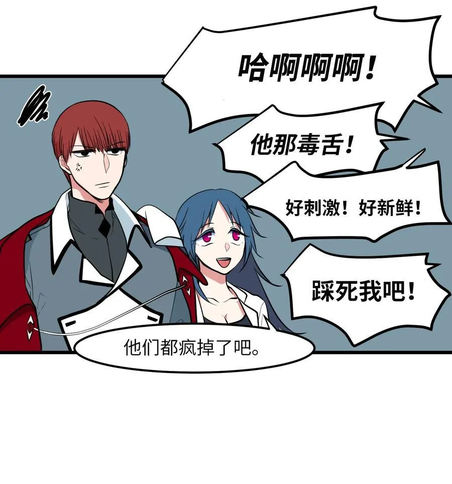 046 我的存在意义 第35页