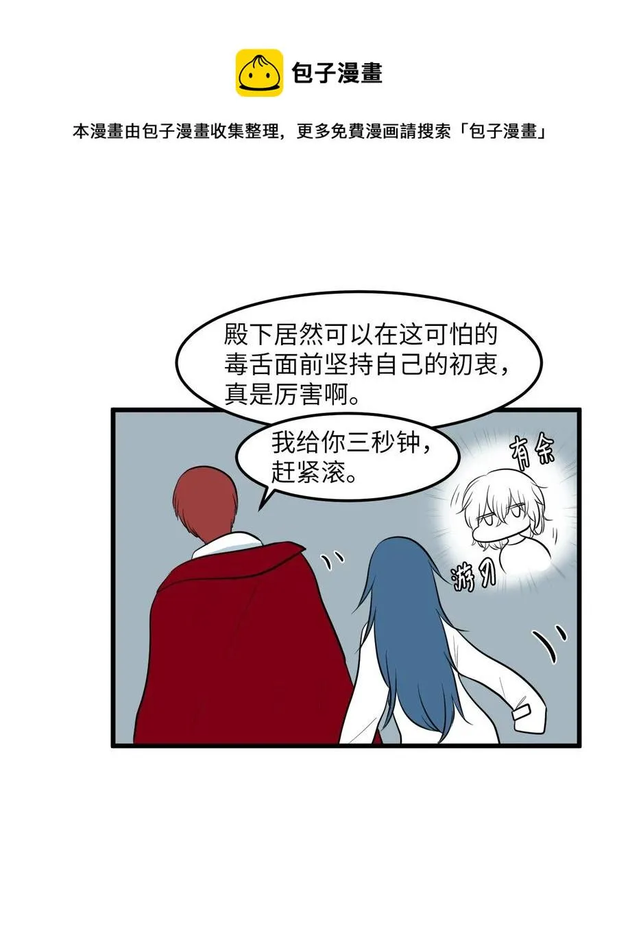 046 我的存在意义 第39页