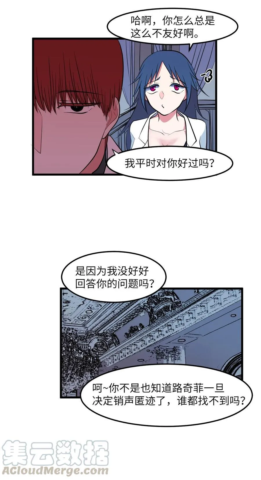 046 我的存在意义 第40页