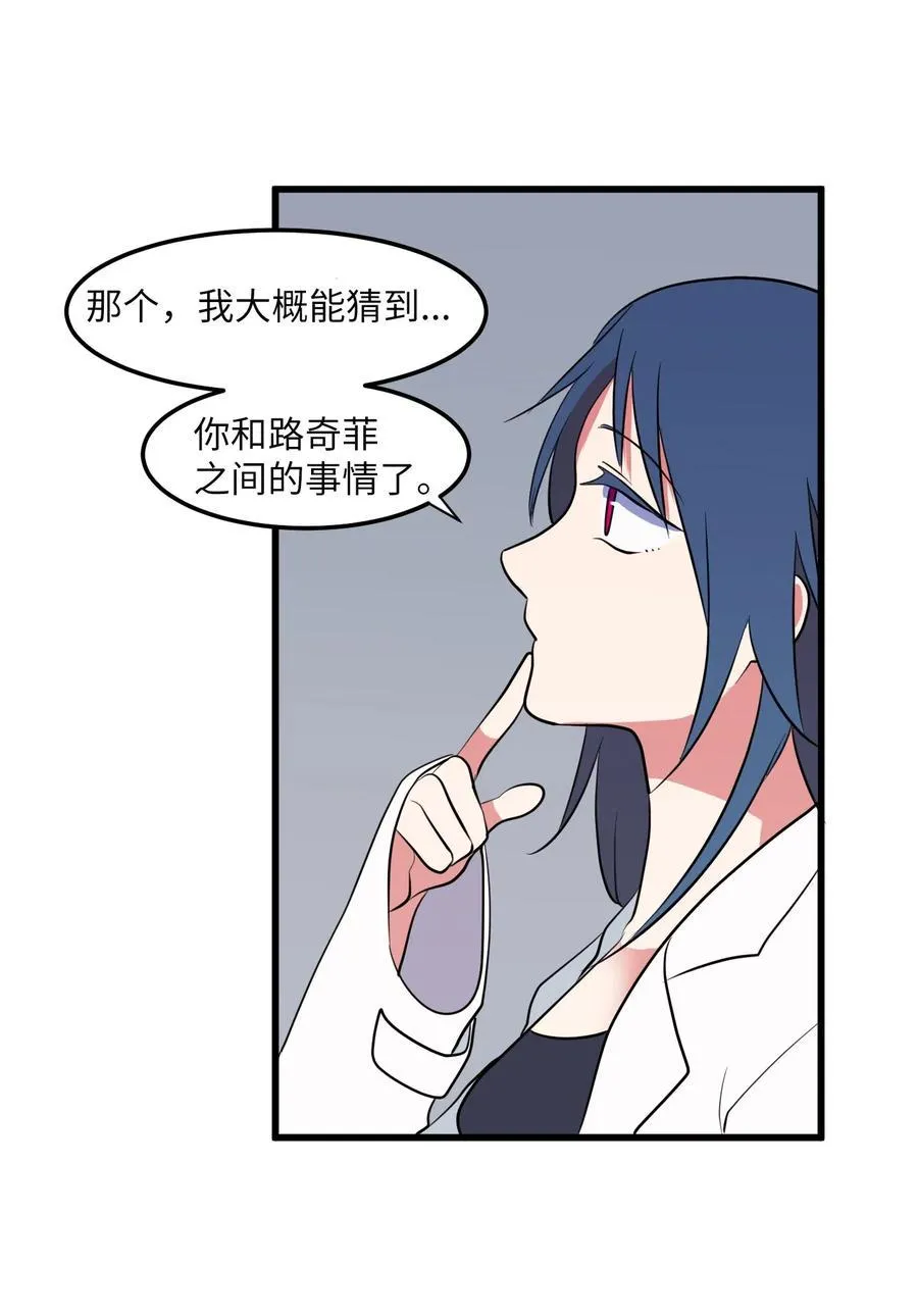 046 我的存在意义 第41页