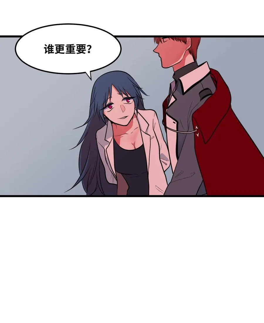 046 我的存在意义 第45页