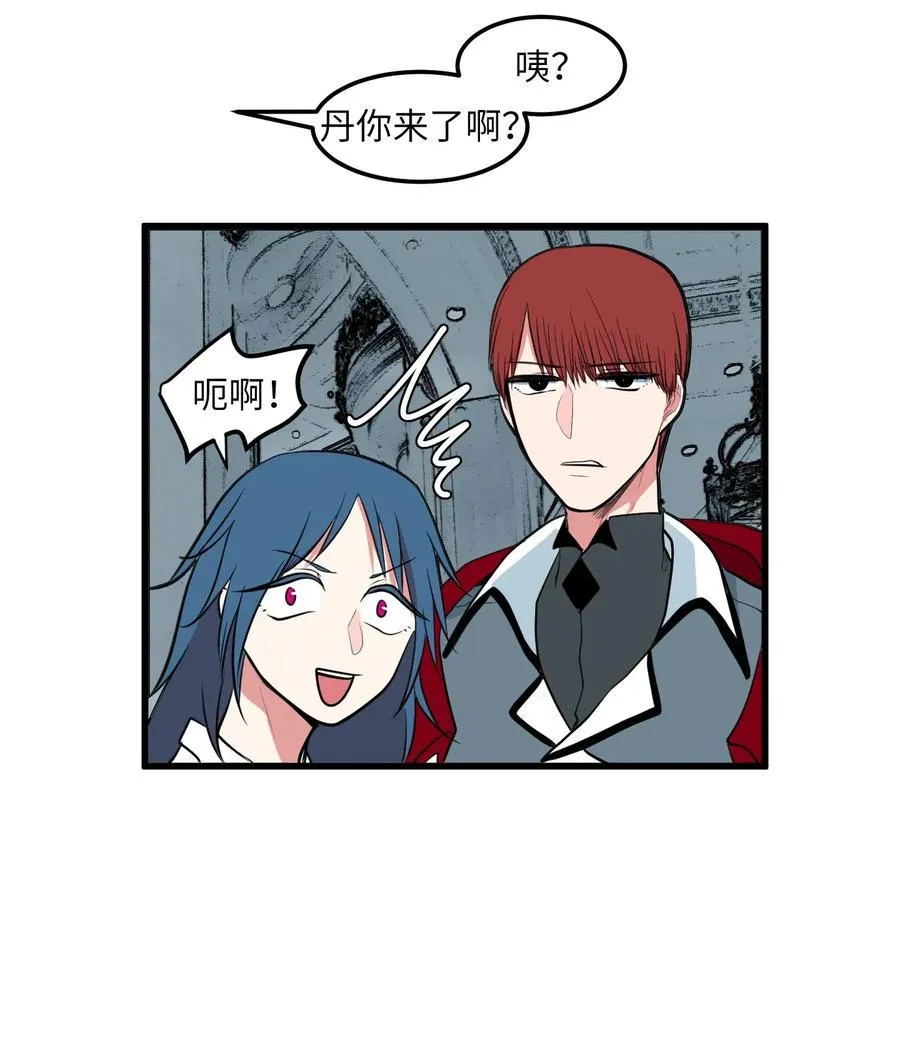 046 我的存在意义 第48页