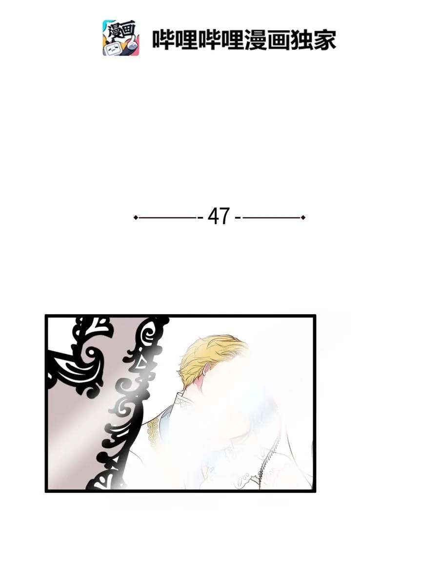 047 寻多菲启事 第2页