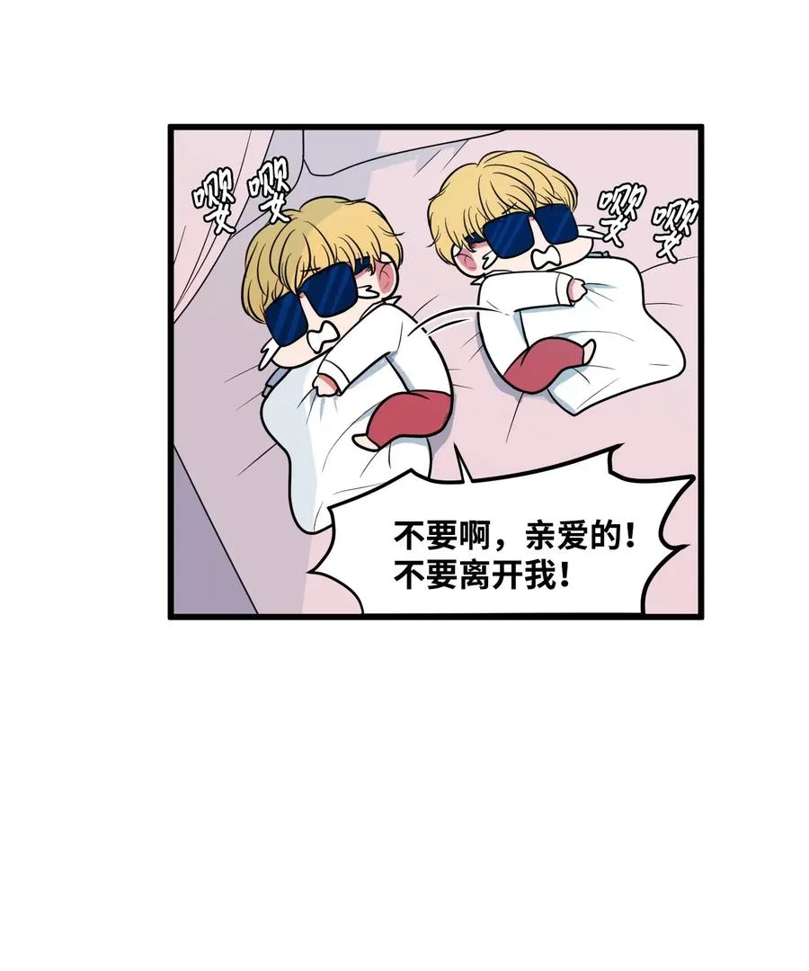 047 寻多菲启事 第5页