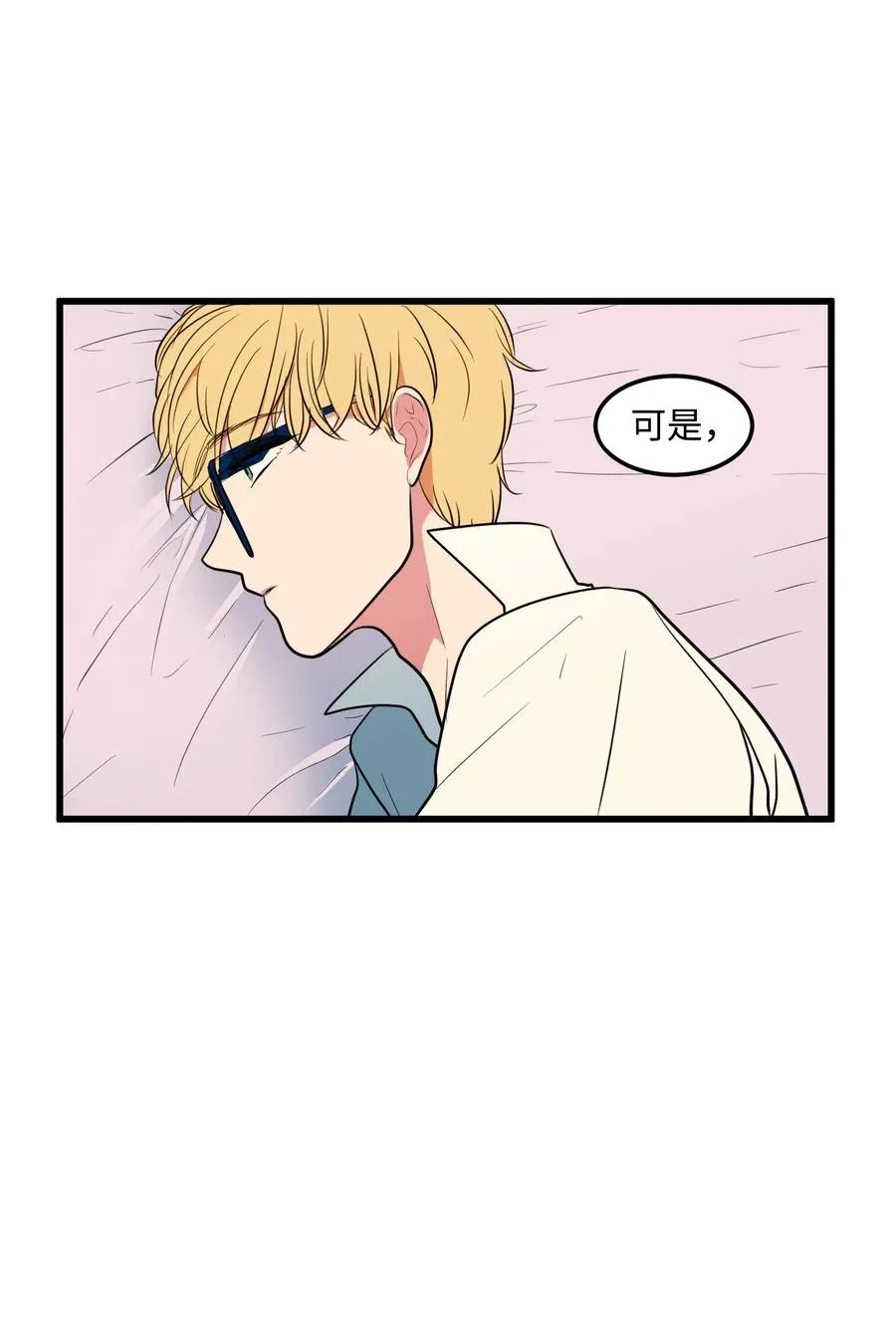 047 寻多菲启事 第8页