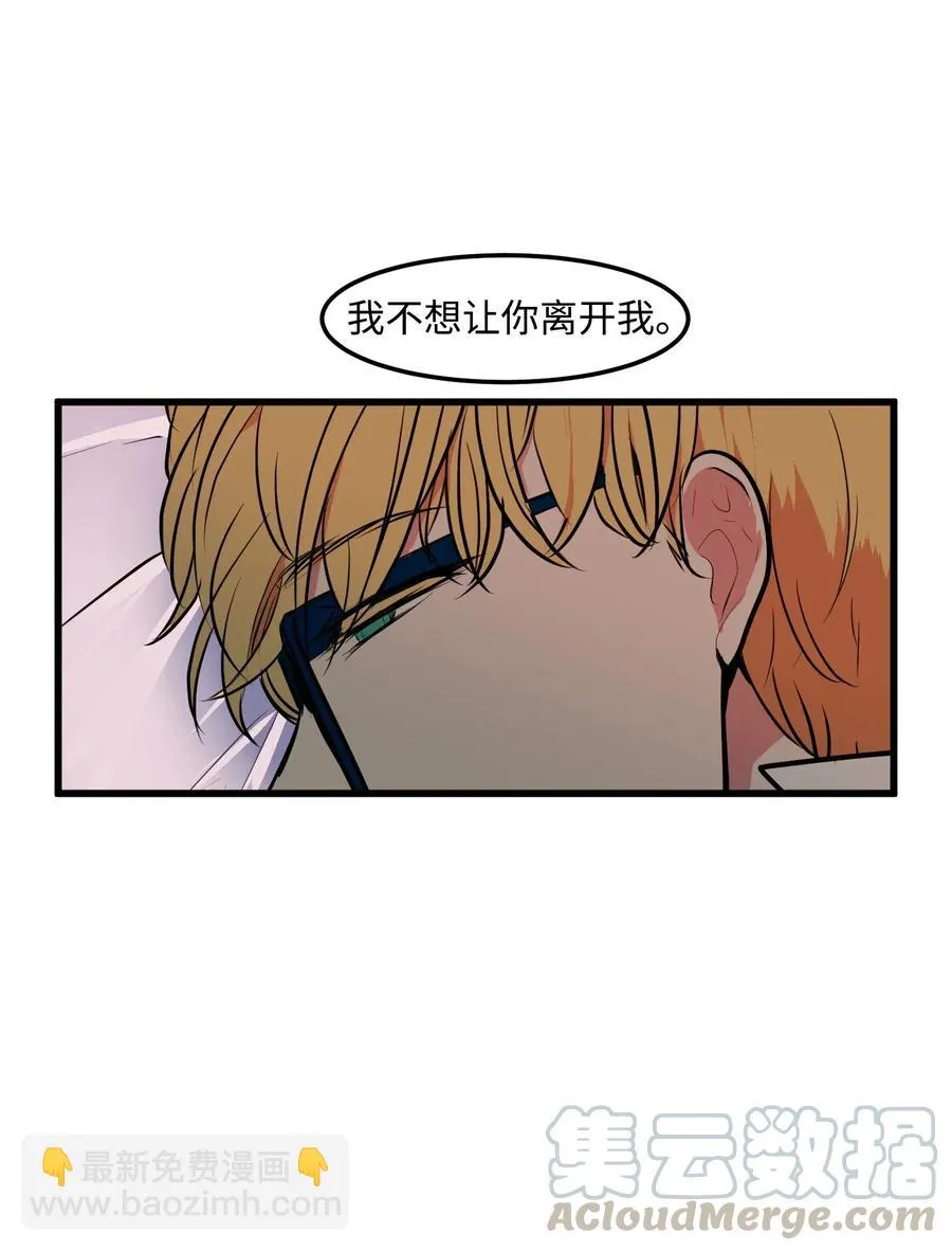 047 寻多菲启事 第10页