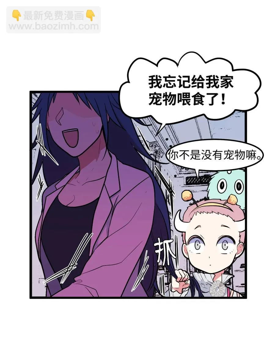 047 寻多菲启事 第17页
