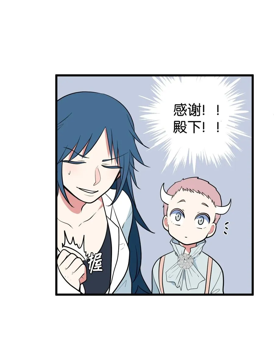 047 寻多菲启事 第21页