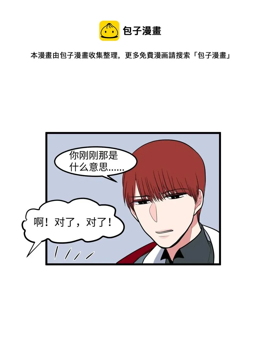 047 寻多菲启事 第30页