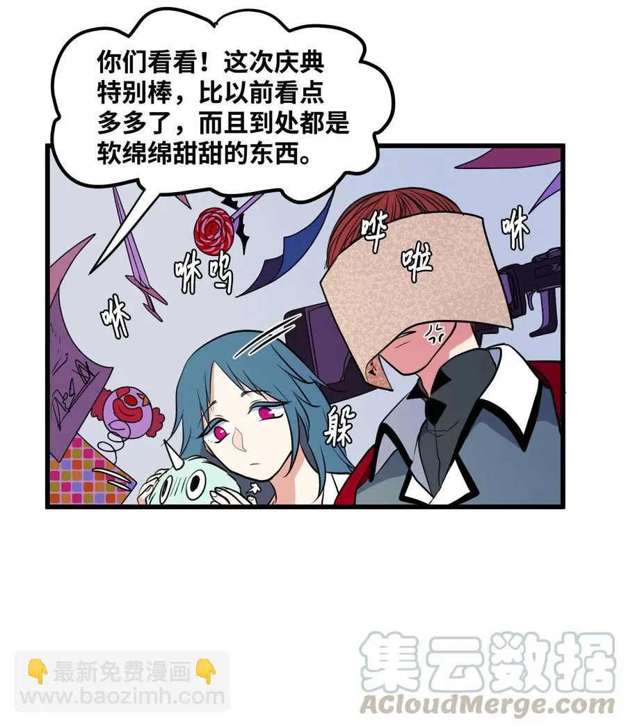 047 寻多菲启事 第31页