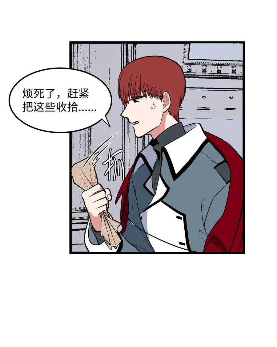 047 寻多菲启事 第32页