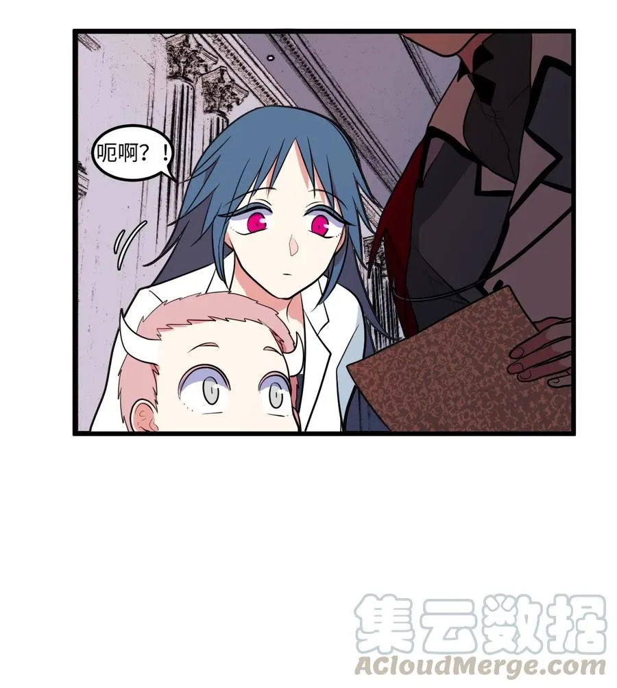 047 寻多菲启事 第34页