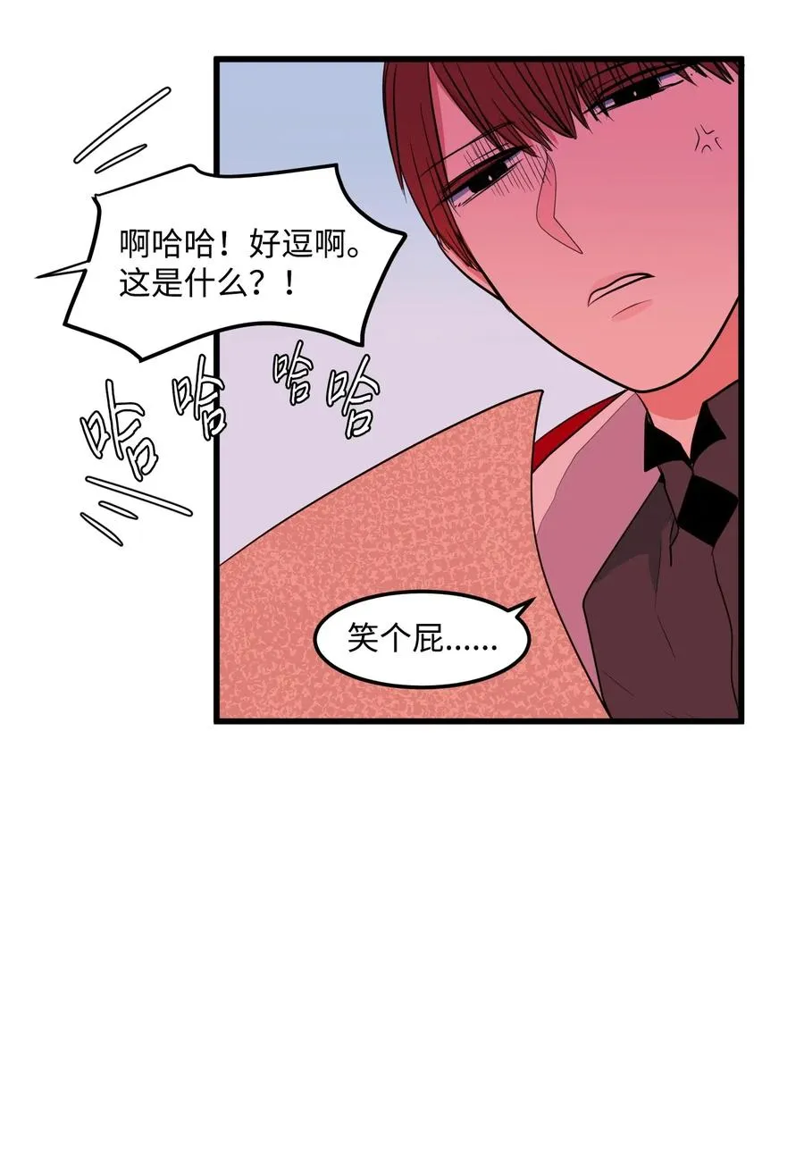 047 寻多菲启事 第35页