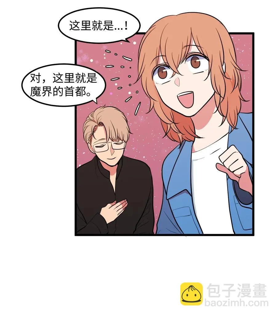 047 寻多菲启事 第38页