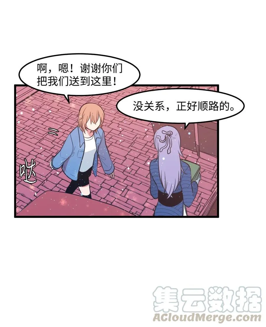 047 寻多菲启事 第40页
