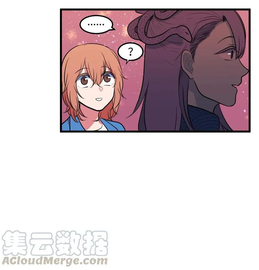 047 寻多菲启事 第43页