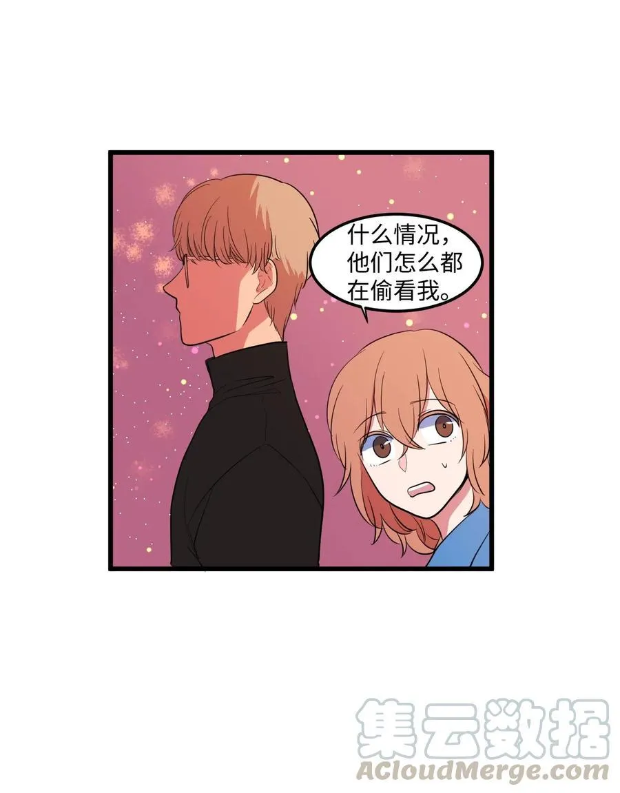 047 寻多菲启事 第46页