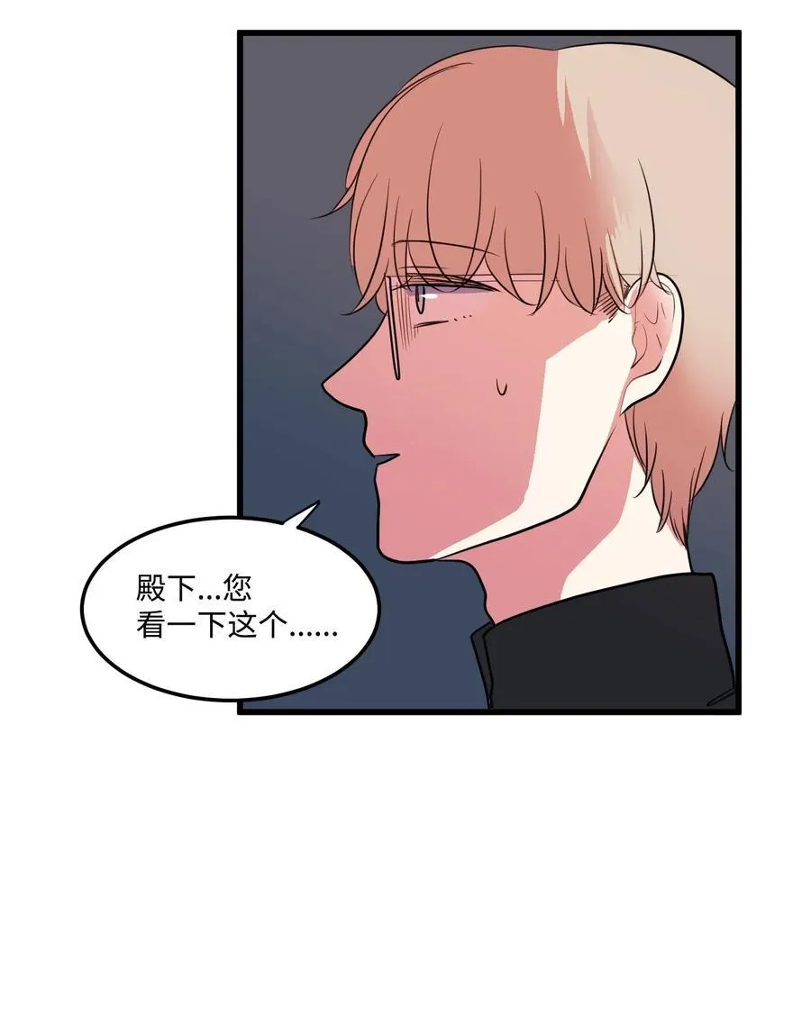 047 寻多菲启事 第47页