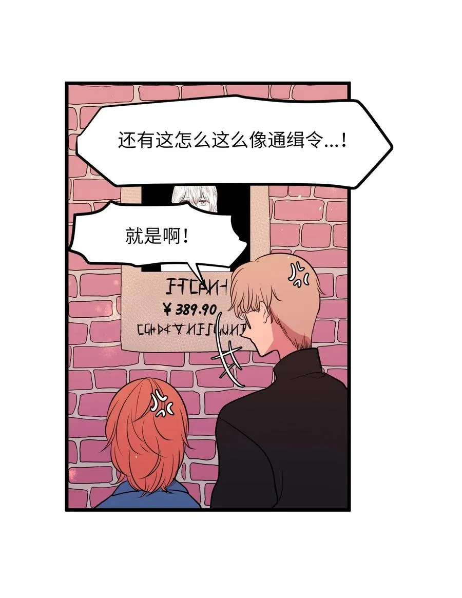048 我需要你，丹 第6页