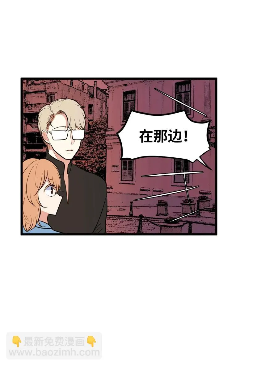 048 我需要你，丹 第9页