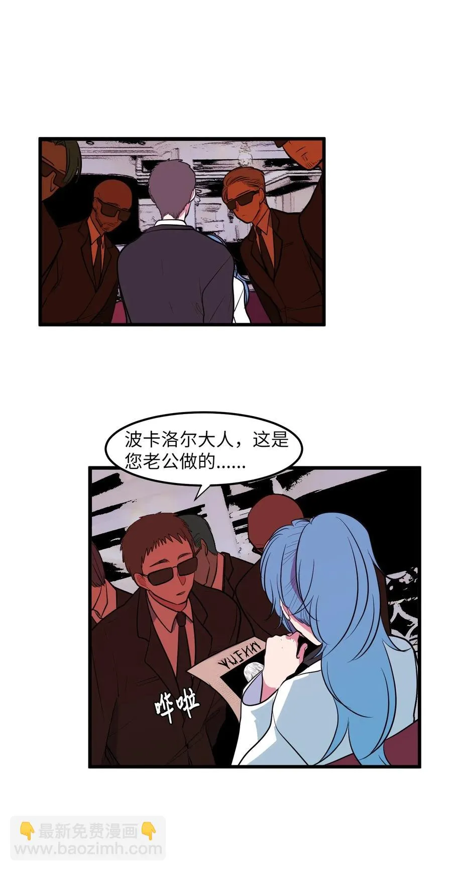 048 我需要你，丹 第12页