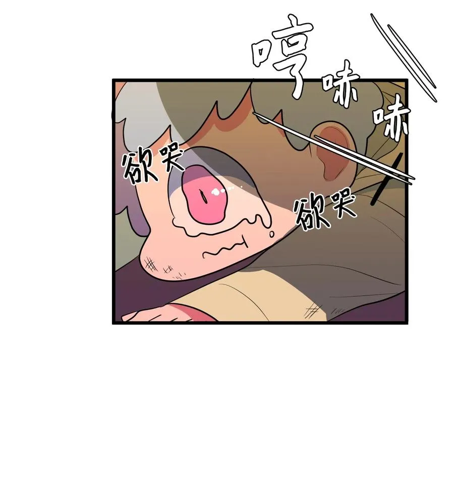 048 我需要你，丹 第21页
