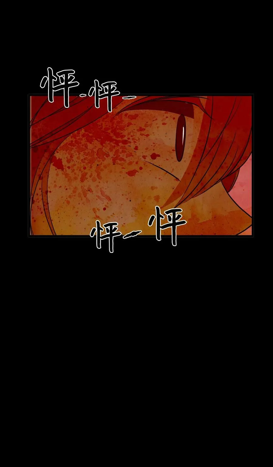 048 我需要你，丹 第30页
