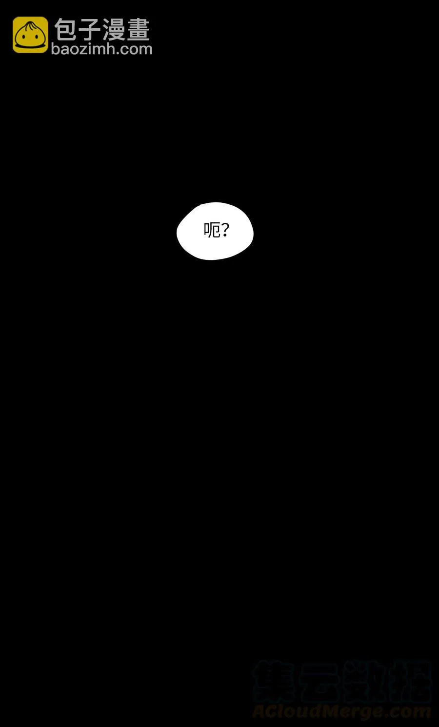 048 我需要你，丹 第31页