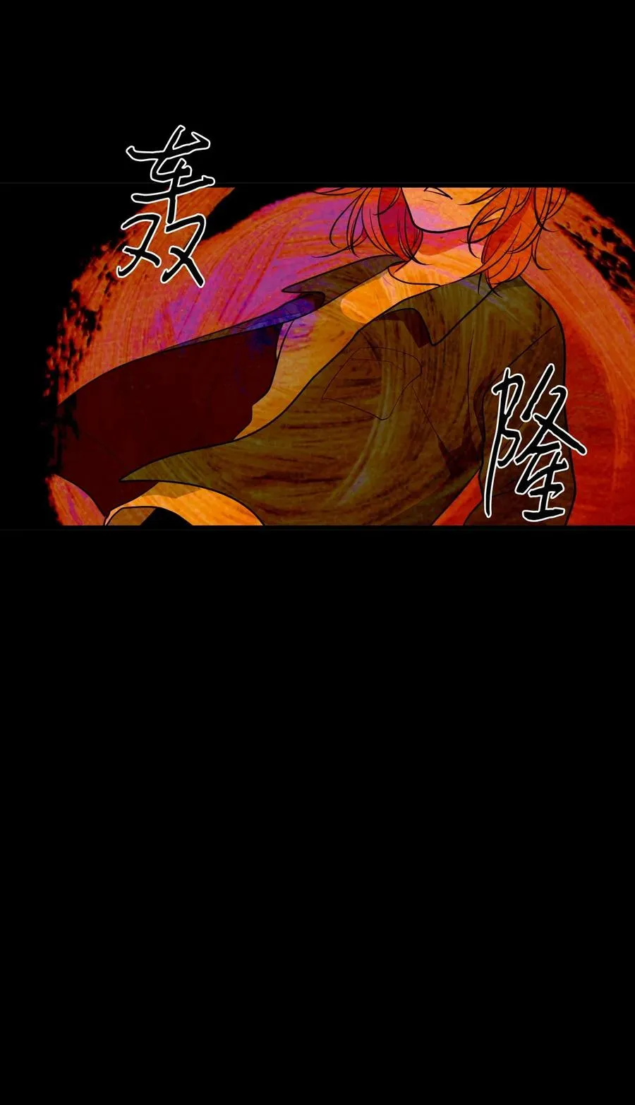 048 我需要你，丹 第32页