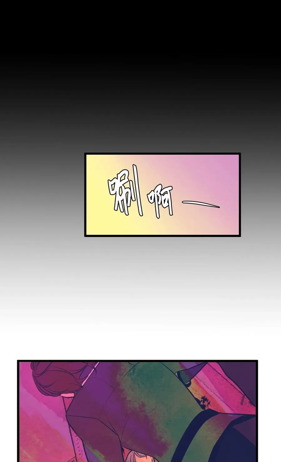 048 我需要你，丹 第33页