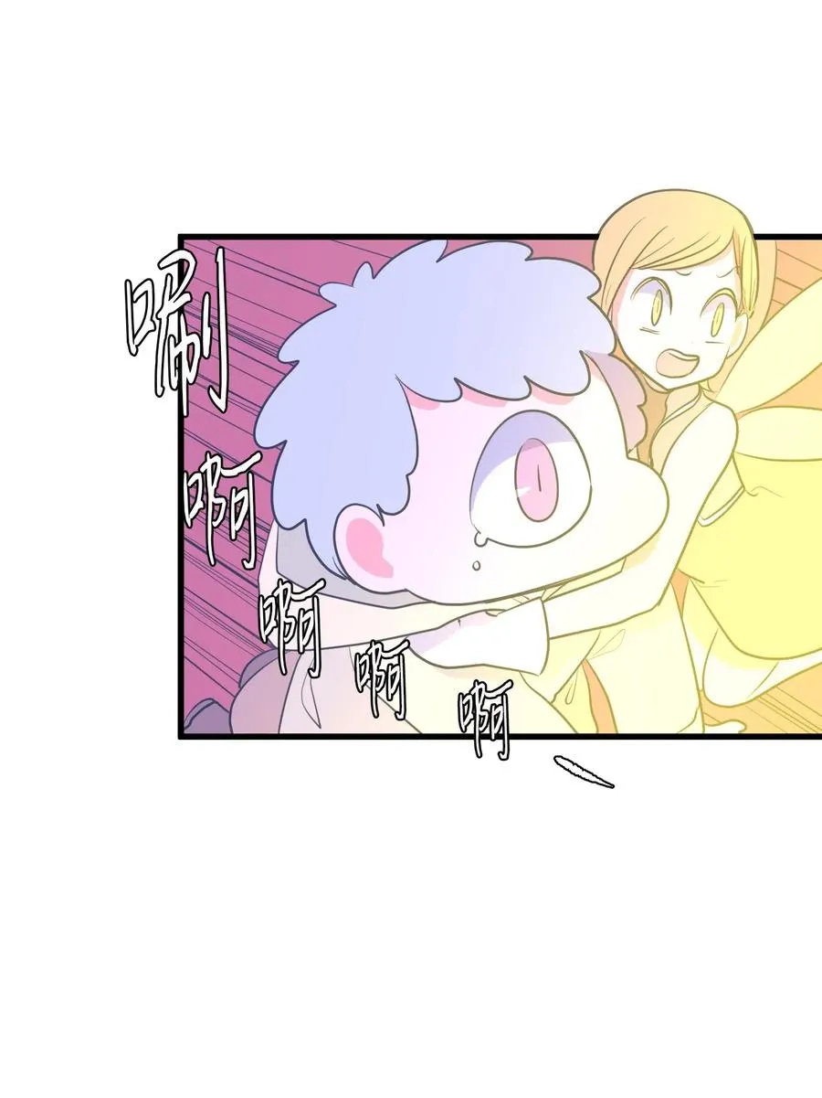 048 我需要你，丹 第35页