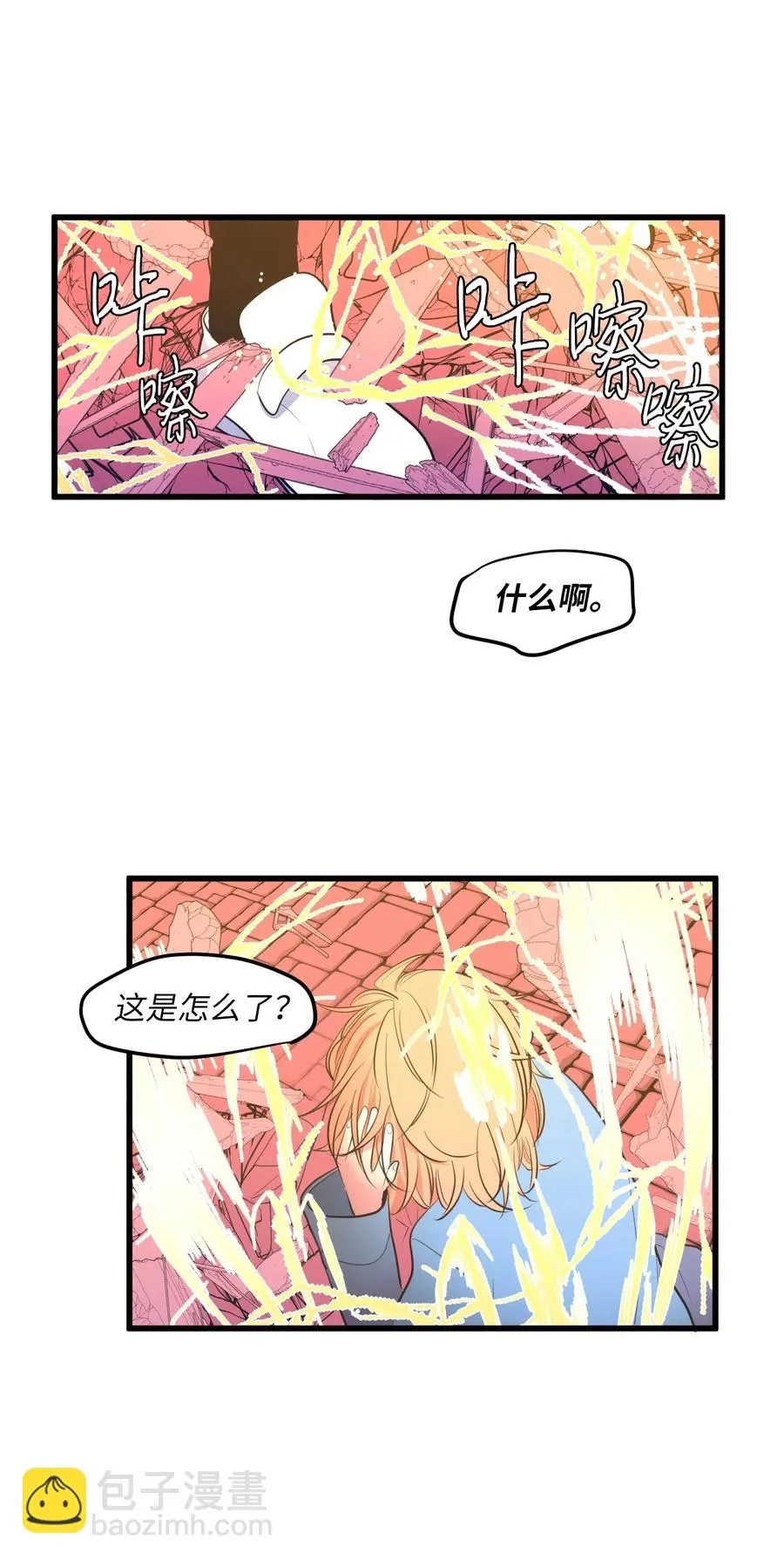 048 我需要你，丹 第42页
