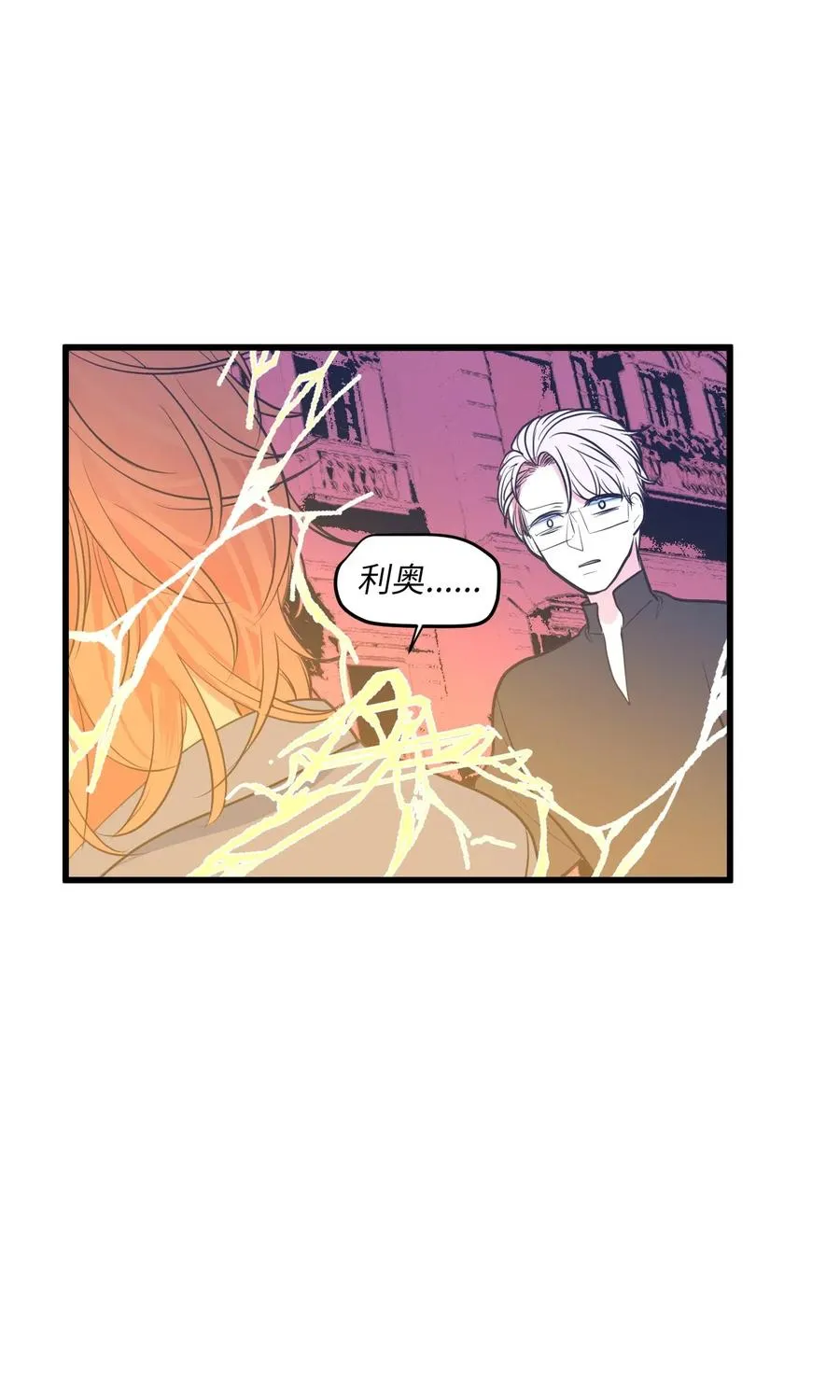 048 我需要你，丹 第47页