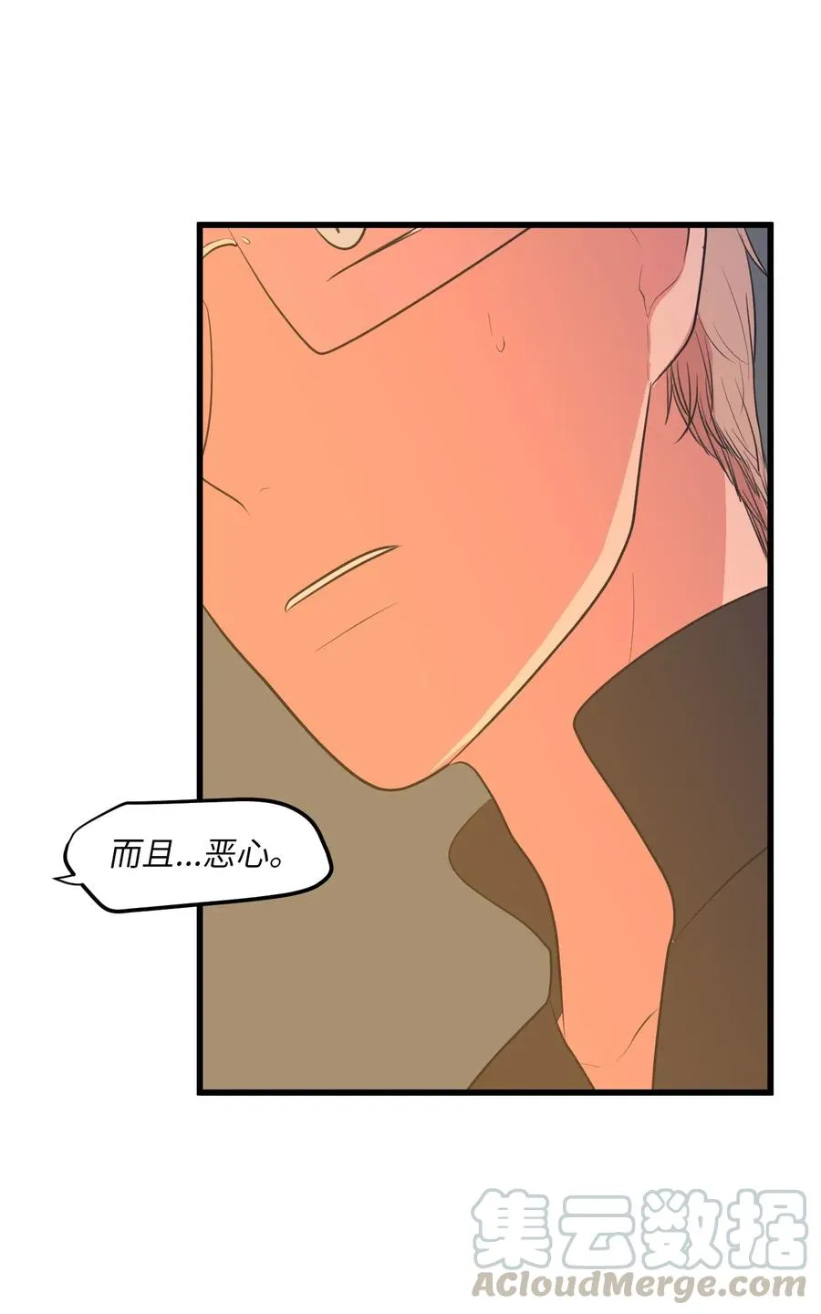 048 我需要你，丹 第49页