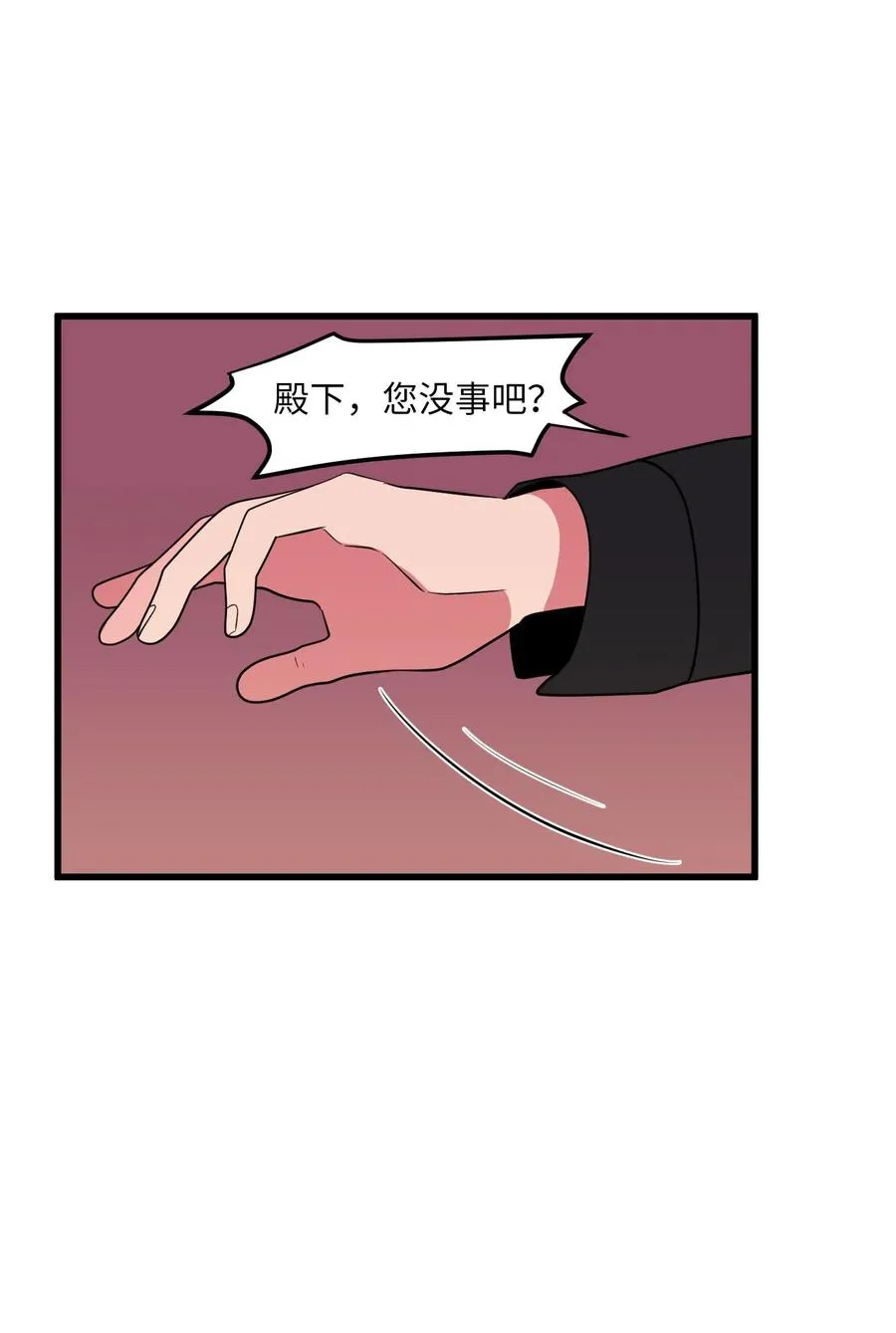 49 对不起来晚了 第11页
