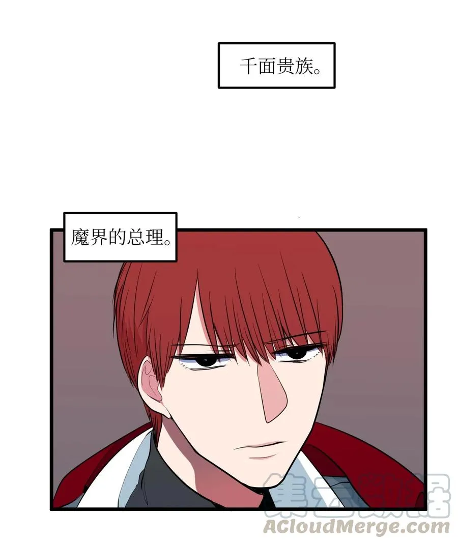 49 对不起来晚了 第19页