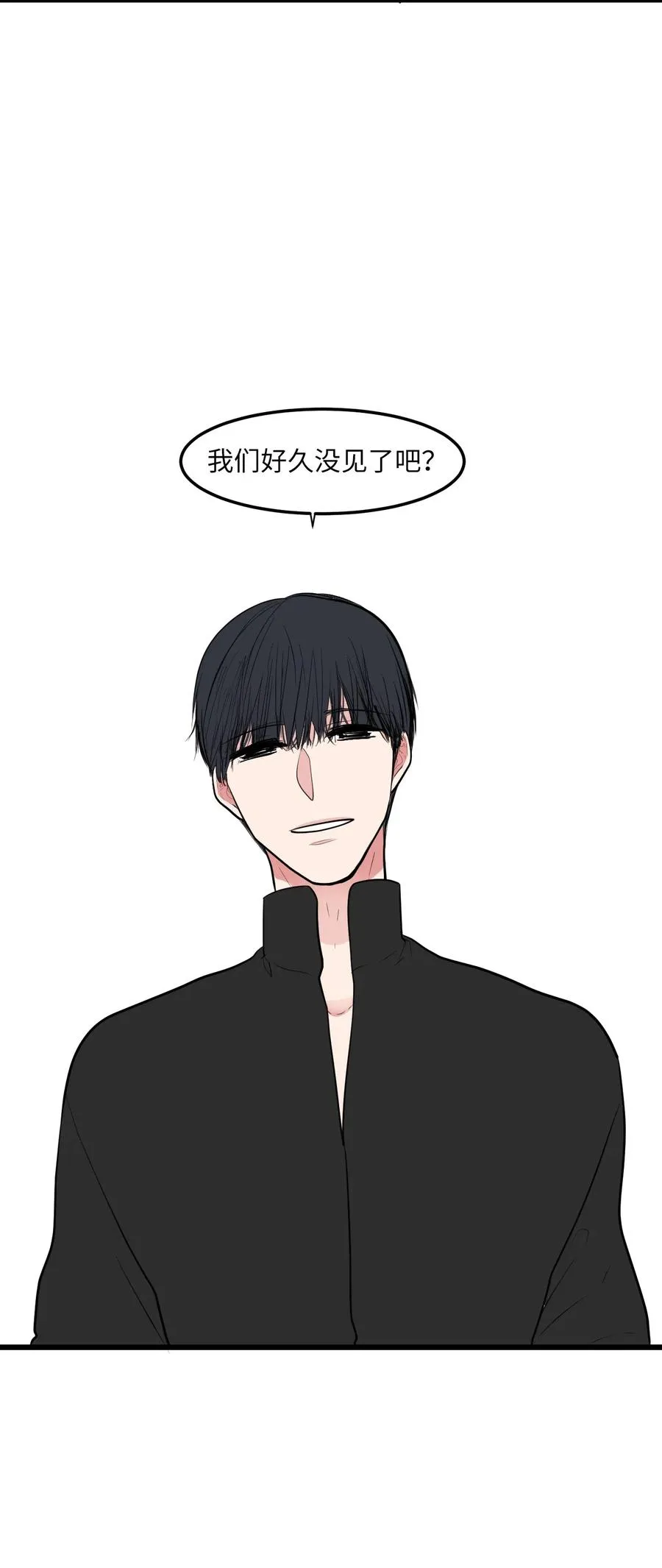 49 对不起来晚了 第21页