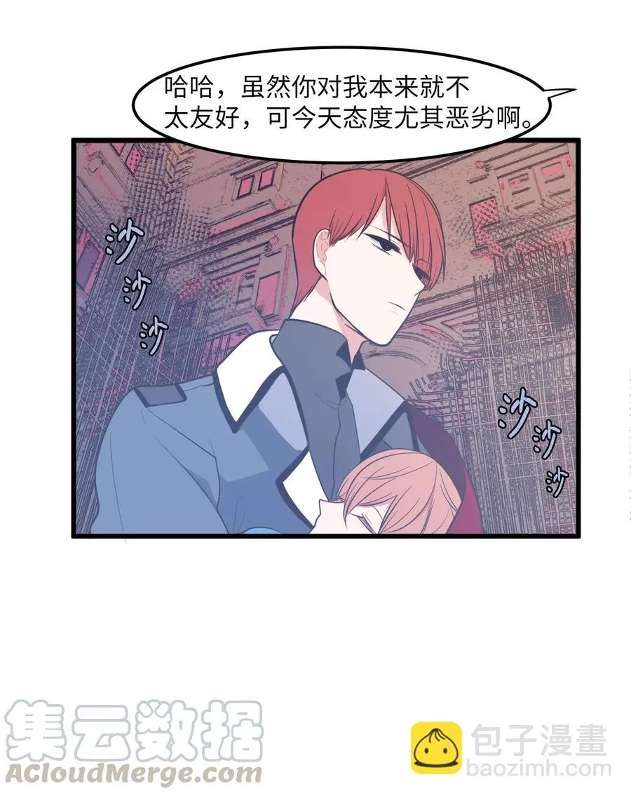 49 对不起来晚了 第25页
