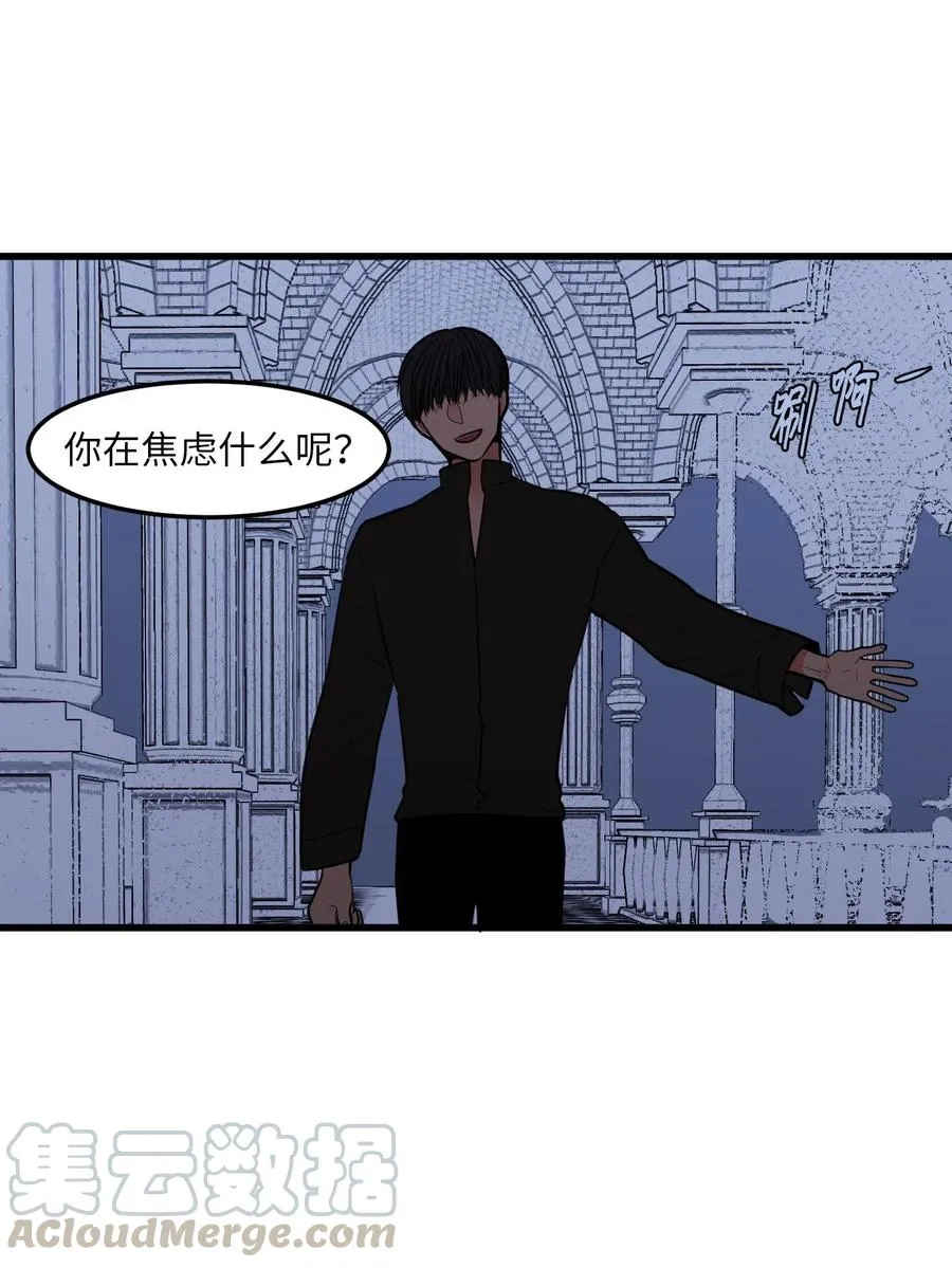 49 对不起来晚了 第28页