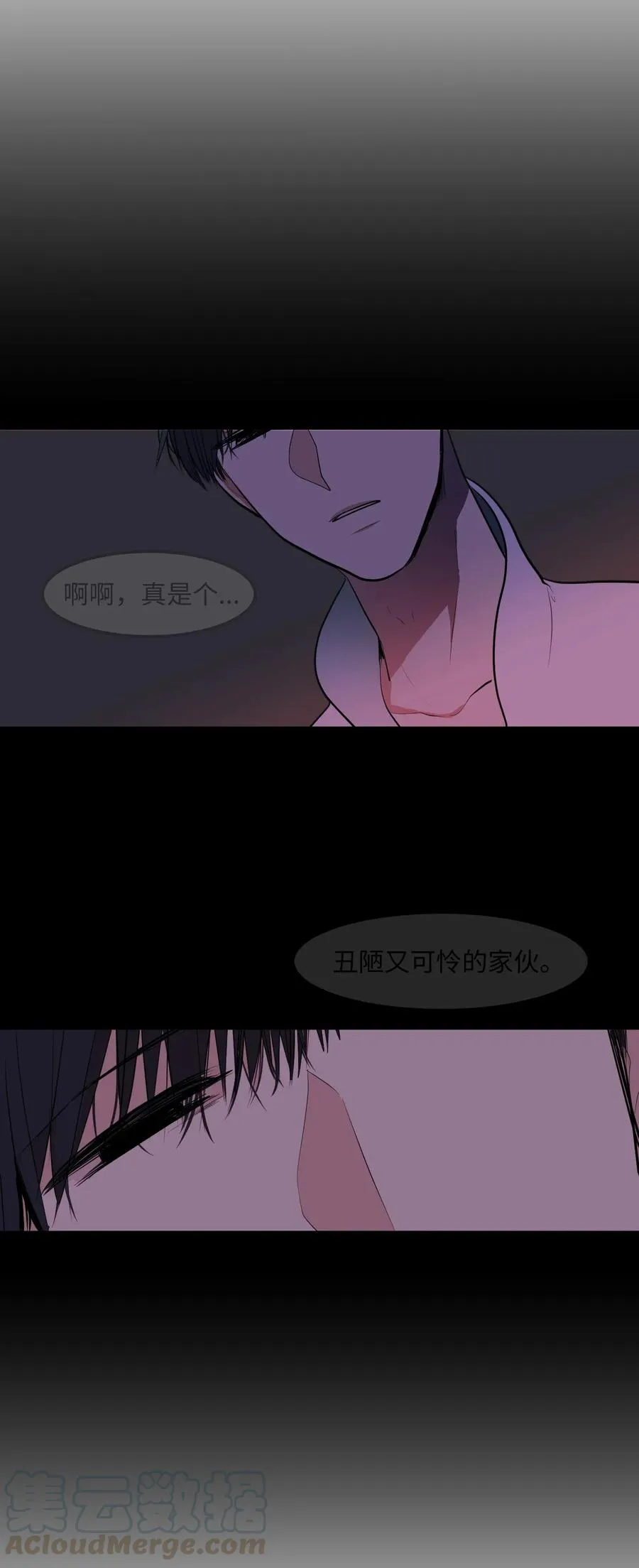 49 对不起来晚了 第34页