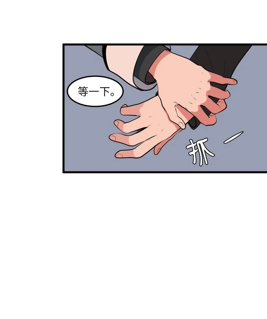 49 对不起来晚了 第41页