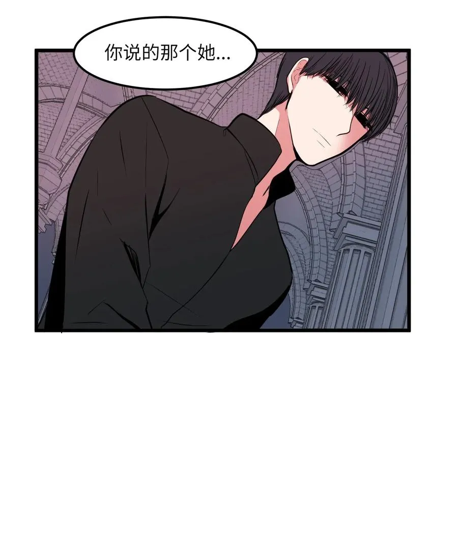 49 对不起来晚了 第42页
